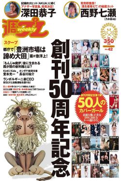 贝肯熊2 金牌特工